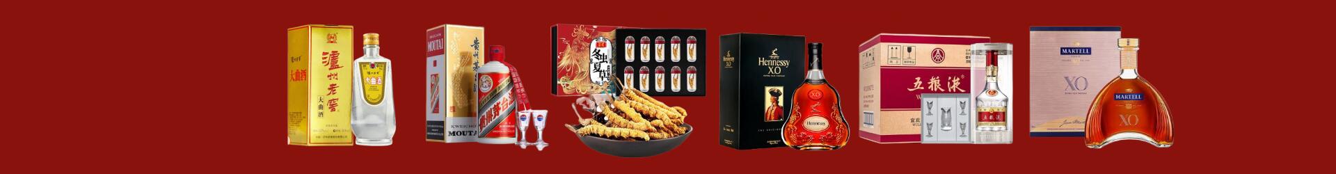 黄山鑫金烟酒经营部