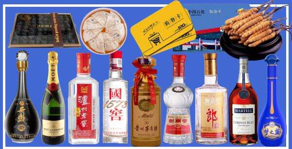黄山鑫金烟酒经营部