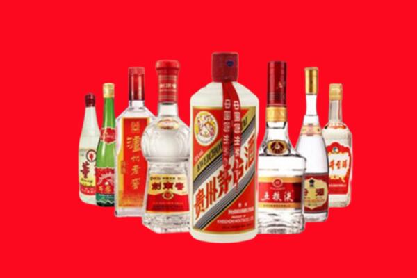 黄山回收名酒