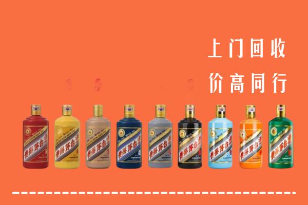黄山回收茅台酒