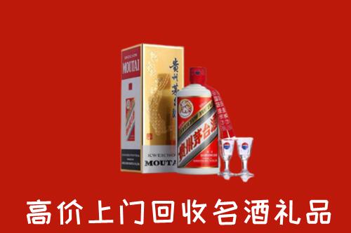 黄山回收茅台酒