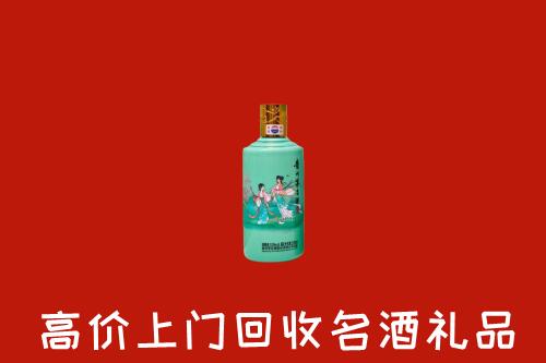 高价求购：黄山回收24节气茅台酒