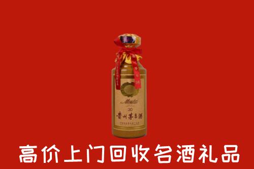 高价求购：黄山回收30年茅台酒