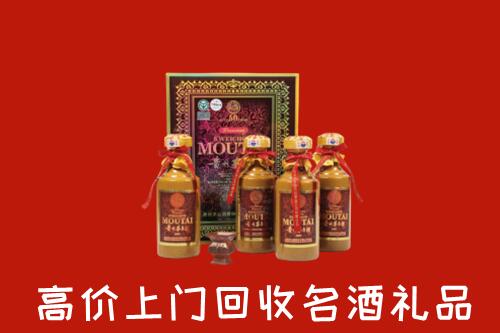 黄山回收50年茅台酒