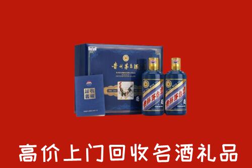 黄山回收生肖茅台酒