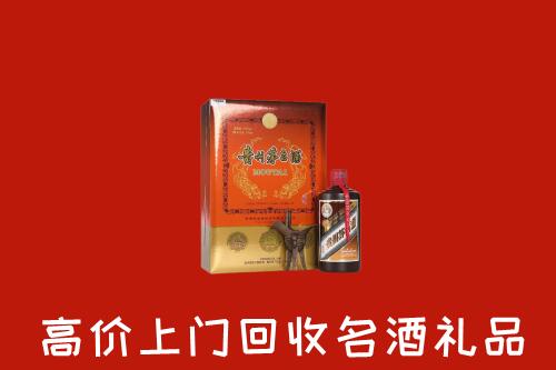 黄山回收贵宾特制茅台酒