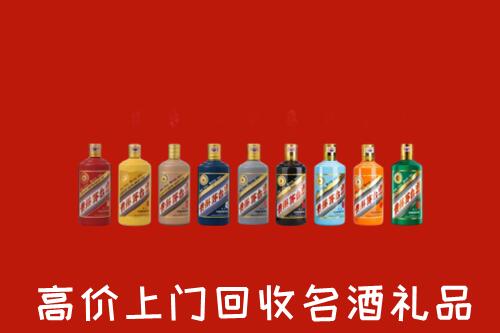 黄山回收纪念茅台酒