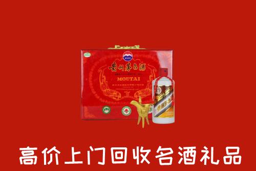 黄山回收茅台酒瓶