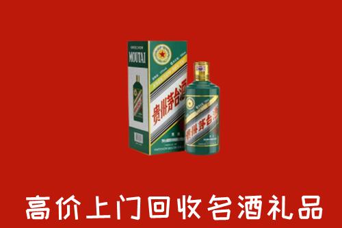 黄山回收五星茅台酒