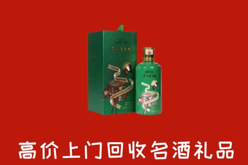 黄山回收出口茅台酒