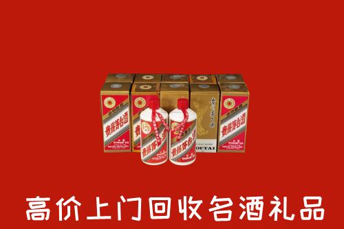 黄山回收年份茅台酒
