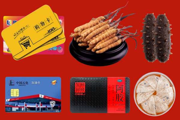 黄山烟酒回收礼品